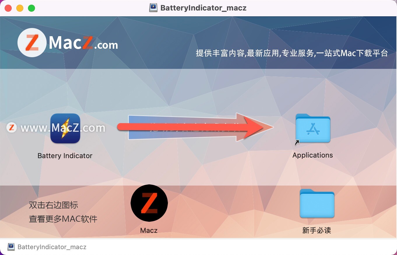 Battery Indicator Mac破解版-Battery Indicator for Mac(电池电量剩余指示器)- Mac下载插图2