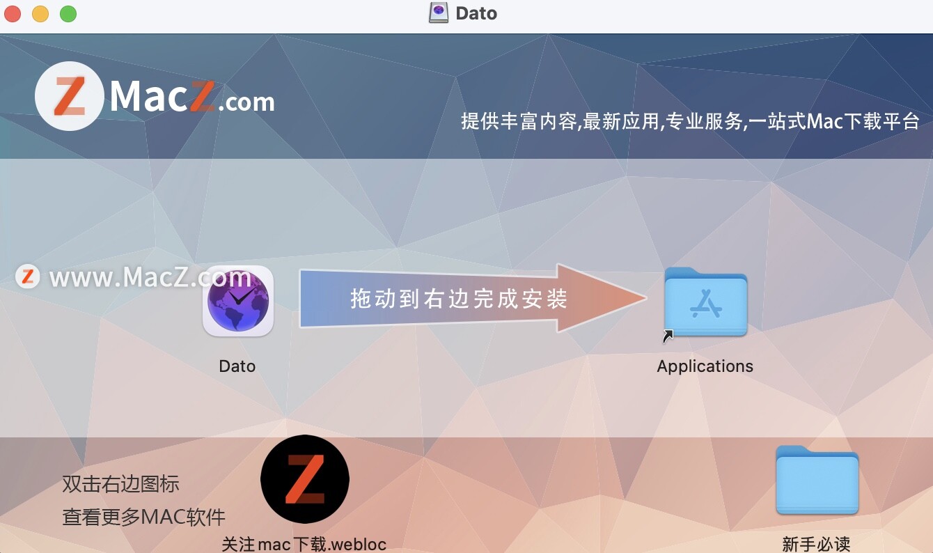 Dato Mac破解版-Dato for Mac(菜单栏时钟软件)- Mac下载插图2