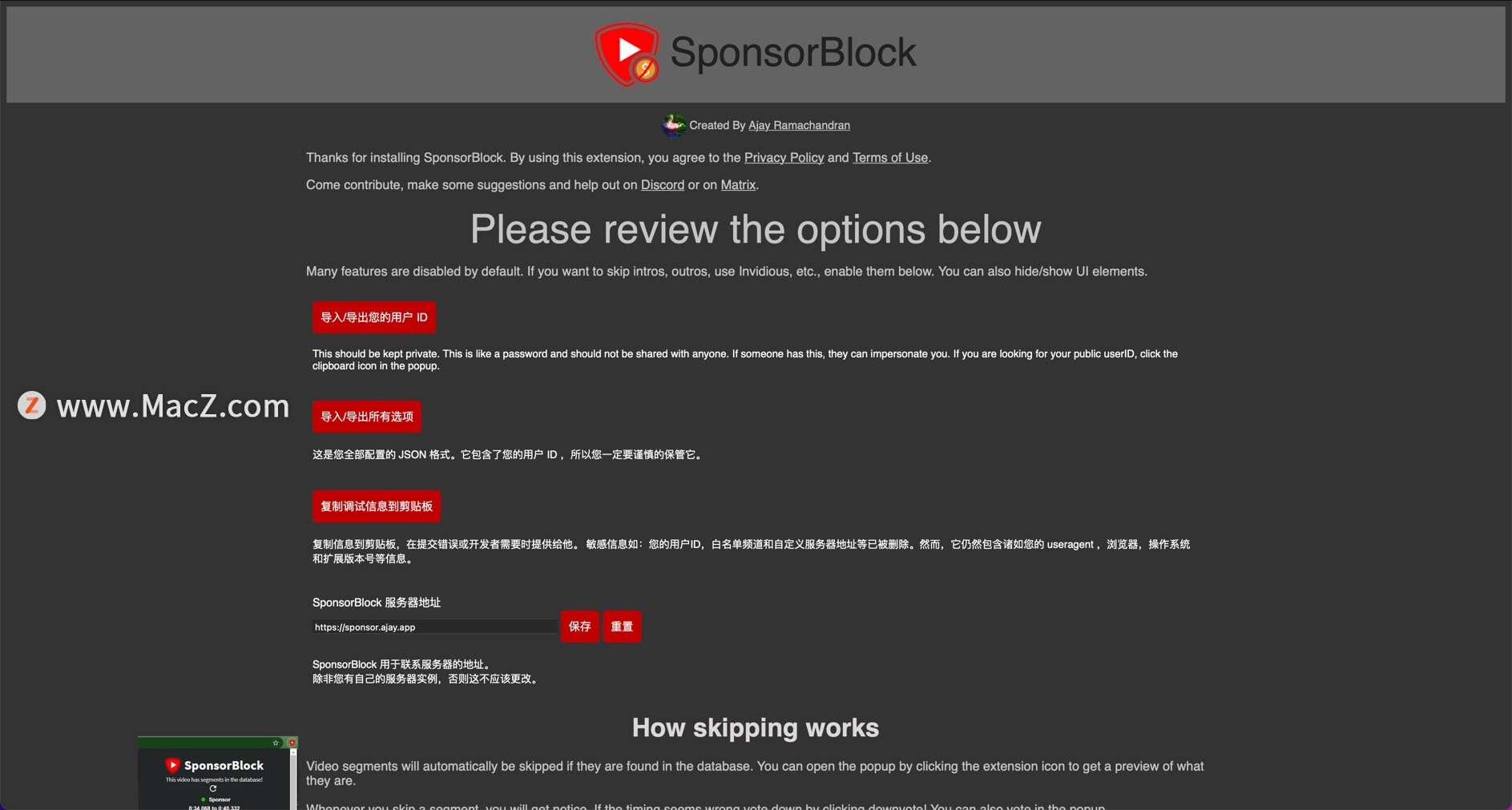 SponsorBlock for YouTube破解版-SponsorBlock for YouTube for mac(YouTube订阅广告拦截器)- Mac下载插图2