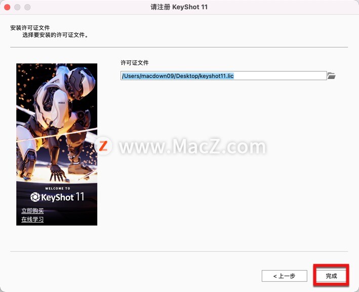 KeyShot Pro11破解版-KeyShot Pro for mac(3D渲染和动画制作软件)- Mac下载插图13