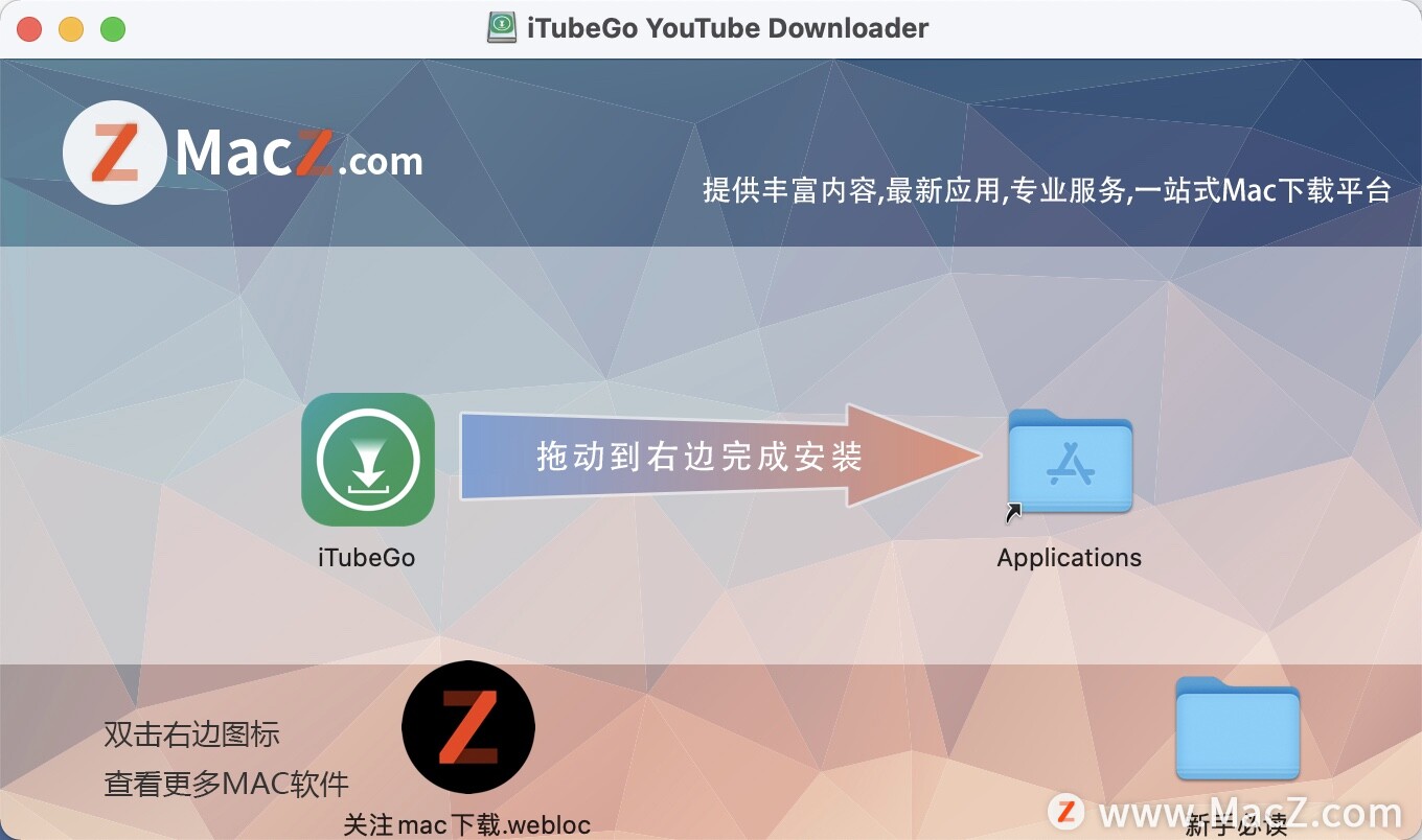 iTubeGo网页视频下载软件-iTubeGo YouTube Downloader for Mac(网页视频下载工具)- Mac下载插图2