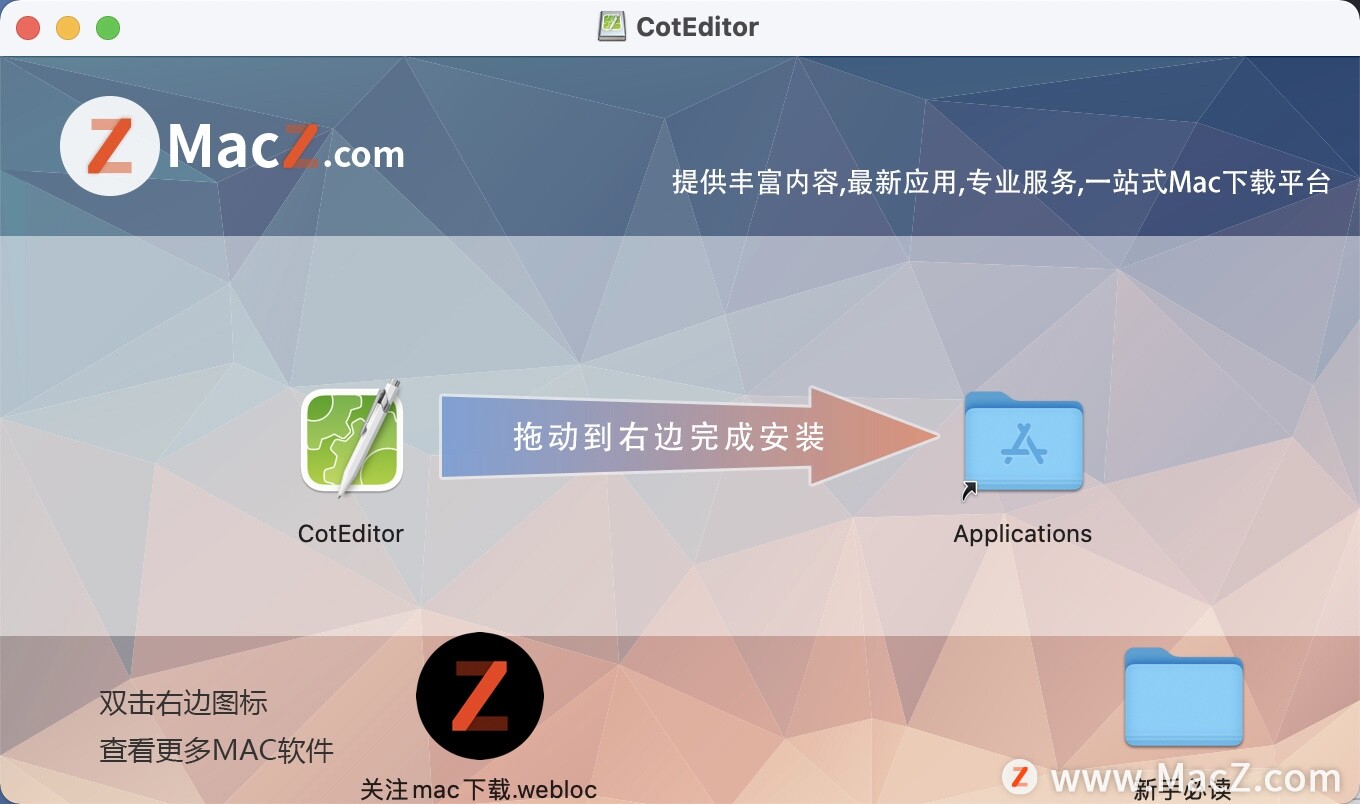CotEditormac下载-CotEditor for mac(开源文本编辑器)- Mac下载插图2