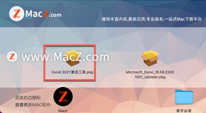 excel2021 Mac下载-Microsoft Excel LTSC 2021 for Mac- Mac下载插图2