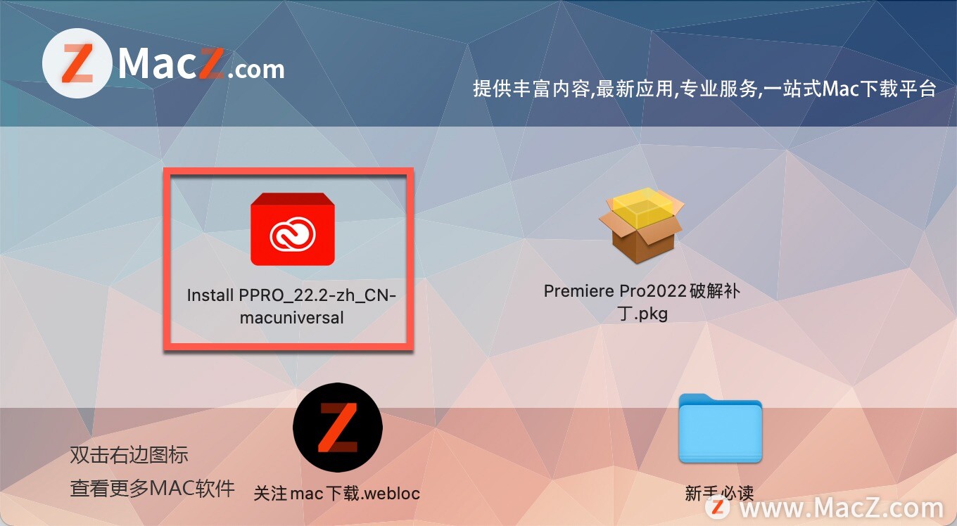 pr 2022中文版-Premiere Pro 2022 for Mac(pr 2022)- Mac下载插图8