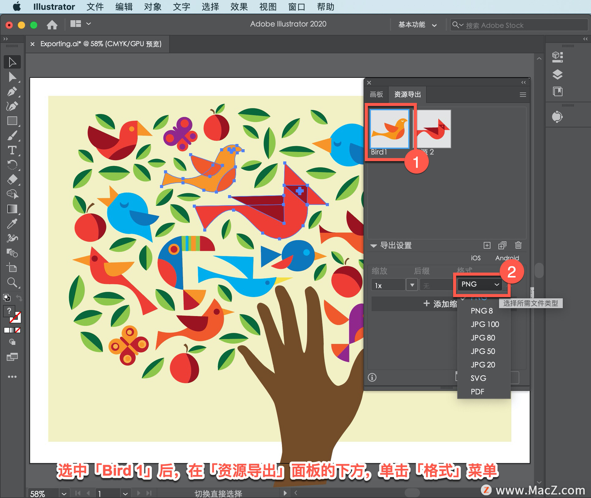 使用 Adobe Illustrator 导出 SVG 方法详解 - 掘金
