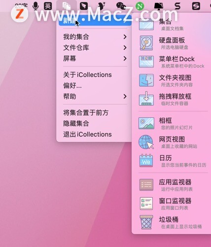 iCollections Mac破解版-iCollections for Mac(桌面整理工具)- Mac下载插图6