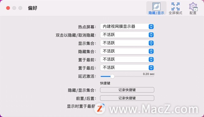 iCollections Mac破解版-iCollections for Mac(桌面整理工具)- Mac下载插图7
