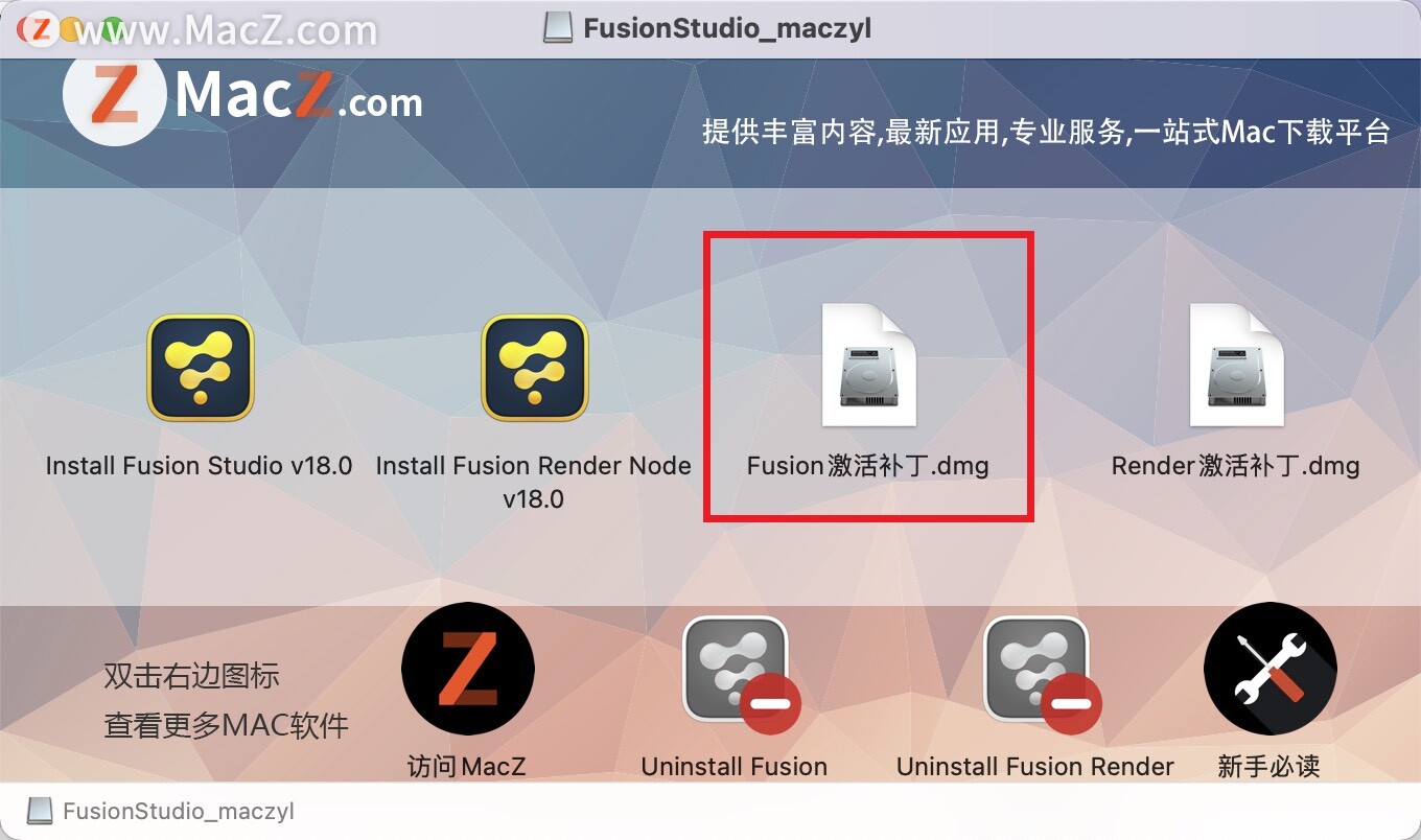 Fusion Studio 18破解版下载-Blackmagic Fusion Studio18 for mac(视频后期特效合成软件)- Mac下载插图10