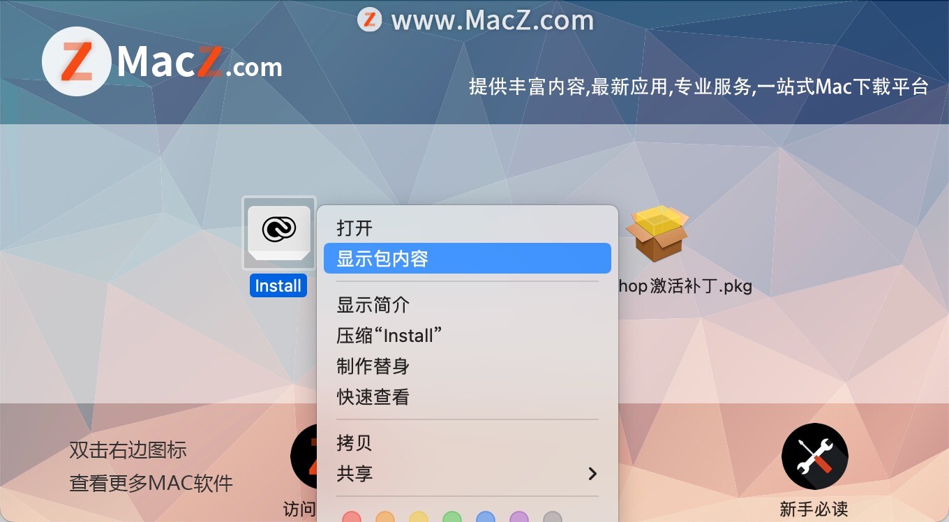 pr 2022中文版-Premiere Pro 2022 for Mac(pr 2022)- Mac下载插图6