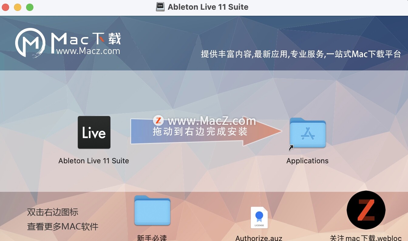 mac音乐制作软件-Ableton Live 11 Suite for Mac(音乐制作软件)- Mac下载插图3