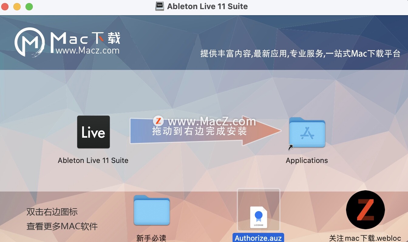 mac音乐制作软件-Ableton Live 11 Suite for Mac(音乐制作软件)- Mac下载插图4