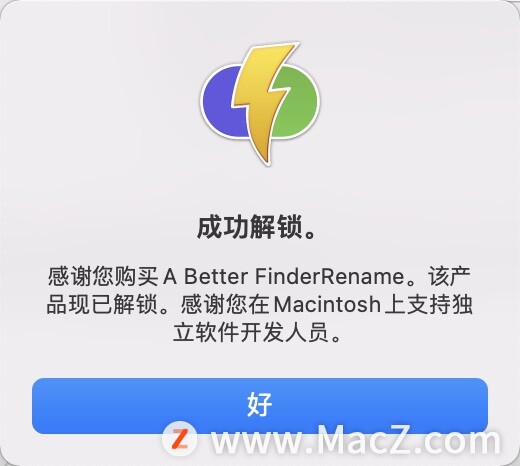 a better finder rename mac破解版-A Better Finder Rename 11 Mac(批量文件重命名软件)- Mac下载插图7