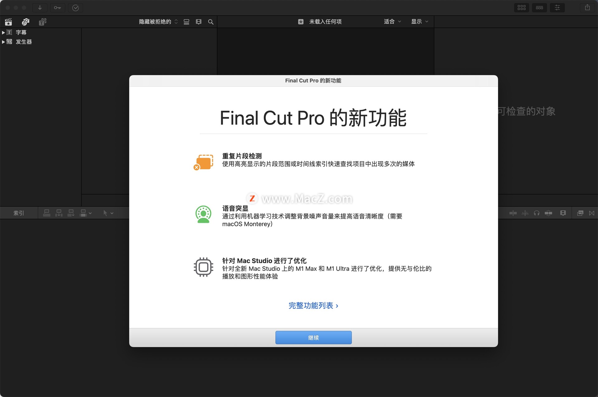 FCPX mac-Final Cut Pro for Mac(fcpx视频剪辑)- Mac下载插图9