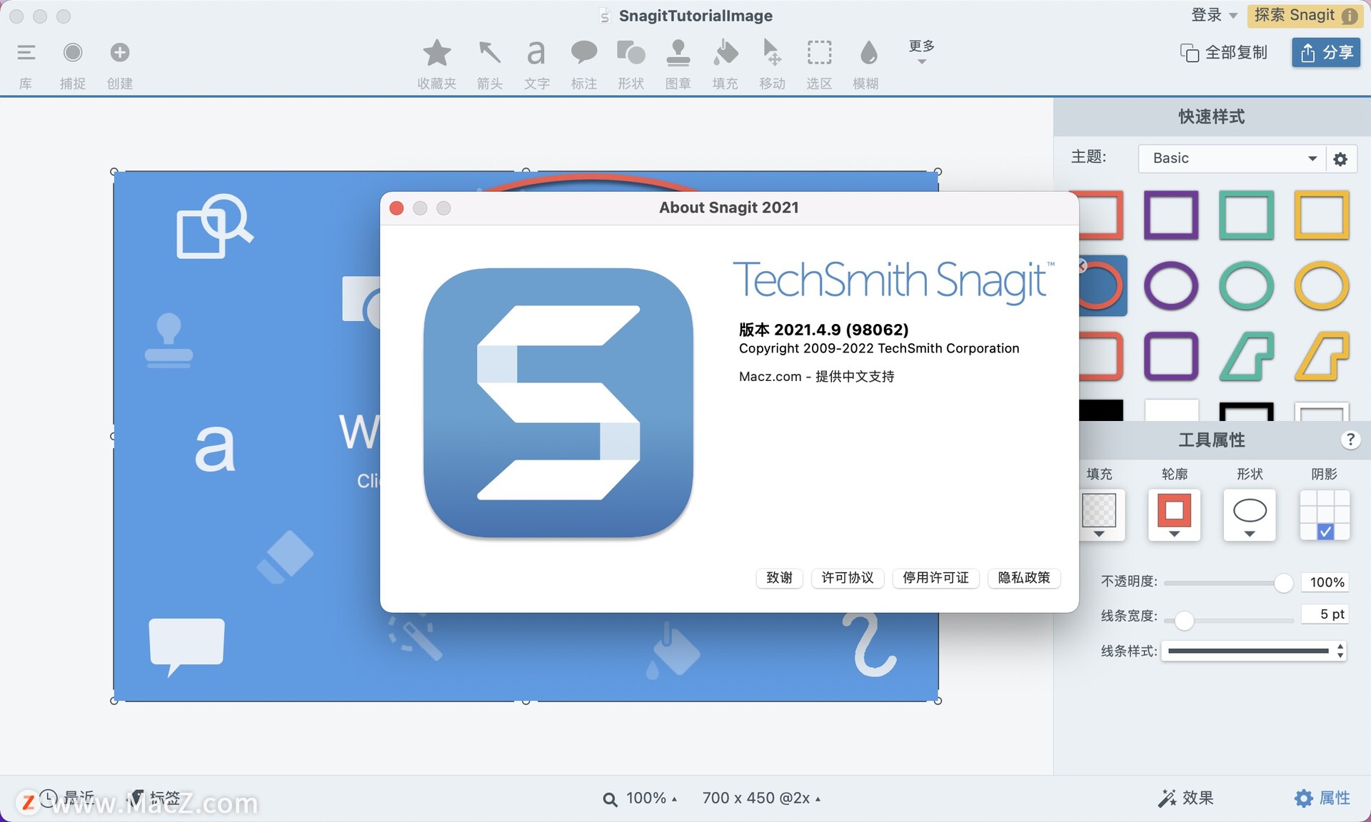 Snagit mac破解版-Snagit for mac(强大的屏幕截图工具)- Mac下载插图2
