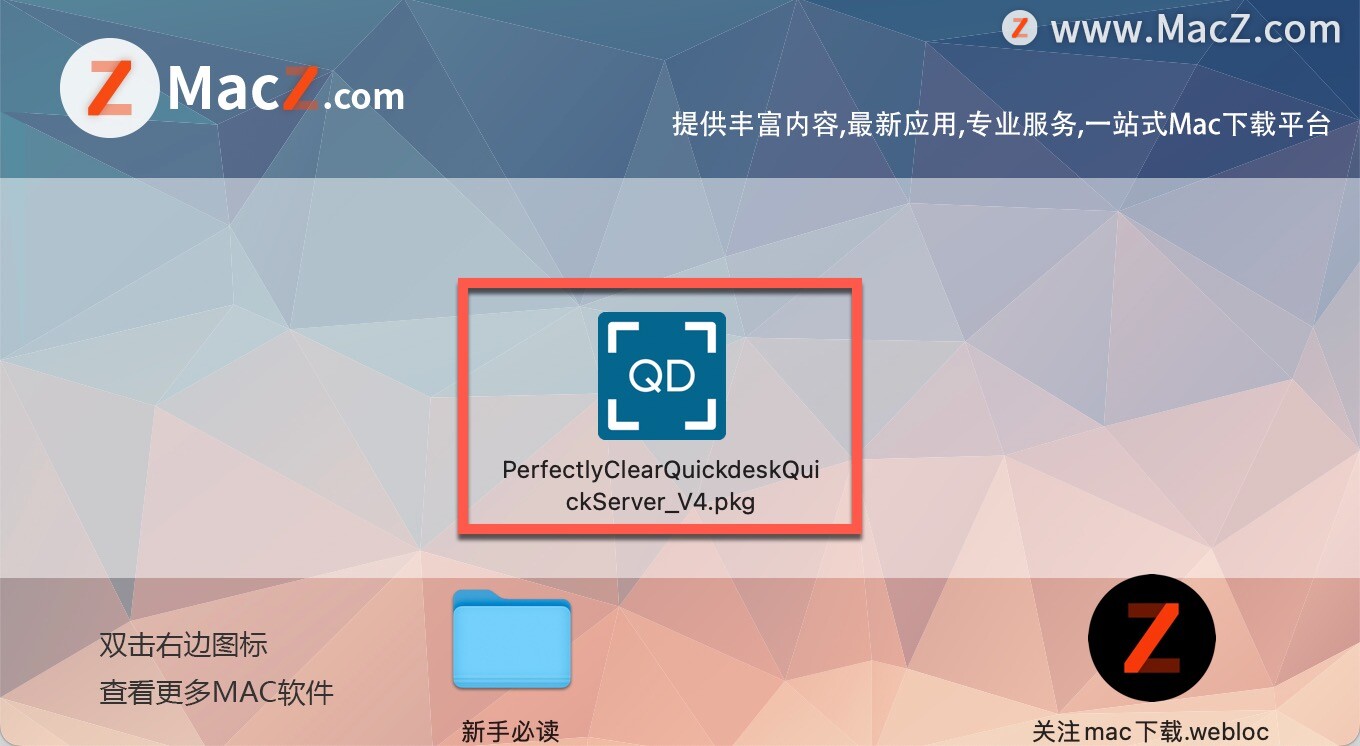 图像校正优化软件破解版-Perfectly Clear QuickDesk & QuickServer for Mac(图像校正优化软件)- Mac下载插图2