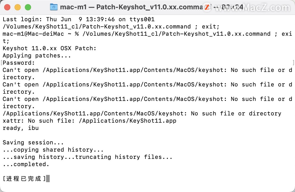 KeyShot Pro11破解版-KeyShot Pro for mac(3D渲染和动画制作软件)- Mac下载插图5