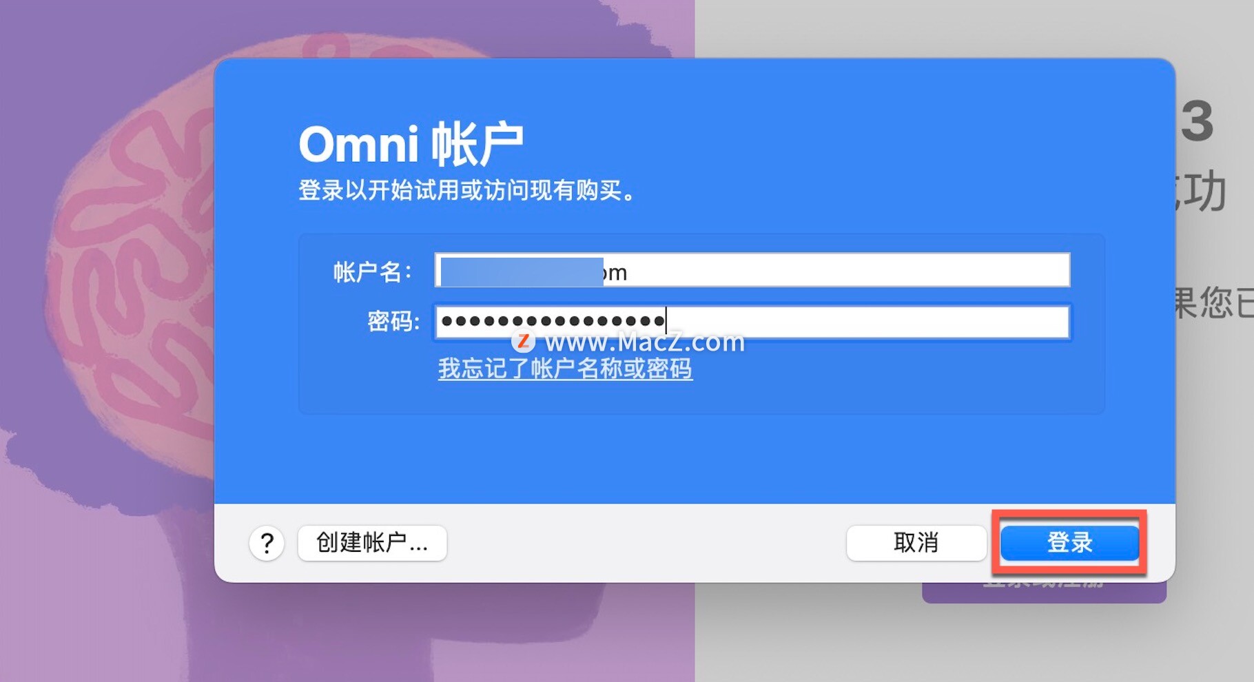 mac omnifocus 3-Omnifocus 3 for Mac(时间任务管理)附注册码- Mac下载插图5