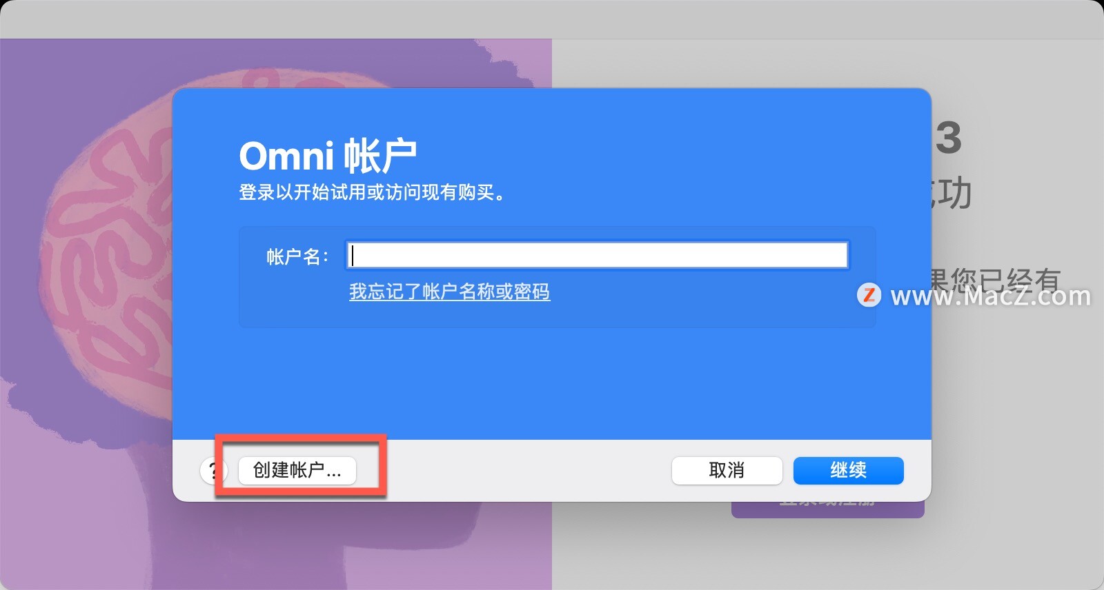 OmniFocus Pro 3  Mac破解版-OmniFocus Pro 3 for Mac(最强GTD时间管理工具)- Mac下载插图4