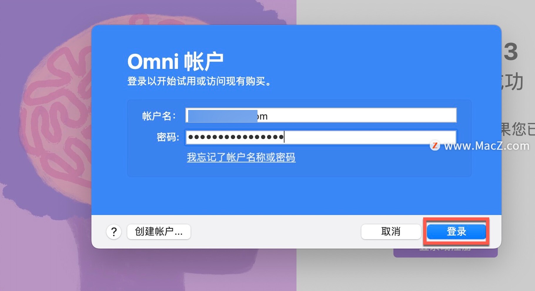 OmniFocus Pro 3  Mac破解版-OmniFocus Pro 3 for Mac(最强GTD时间管理工具)- Mac下载插图5