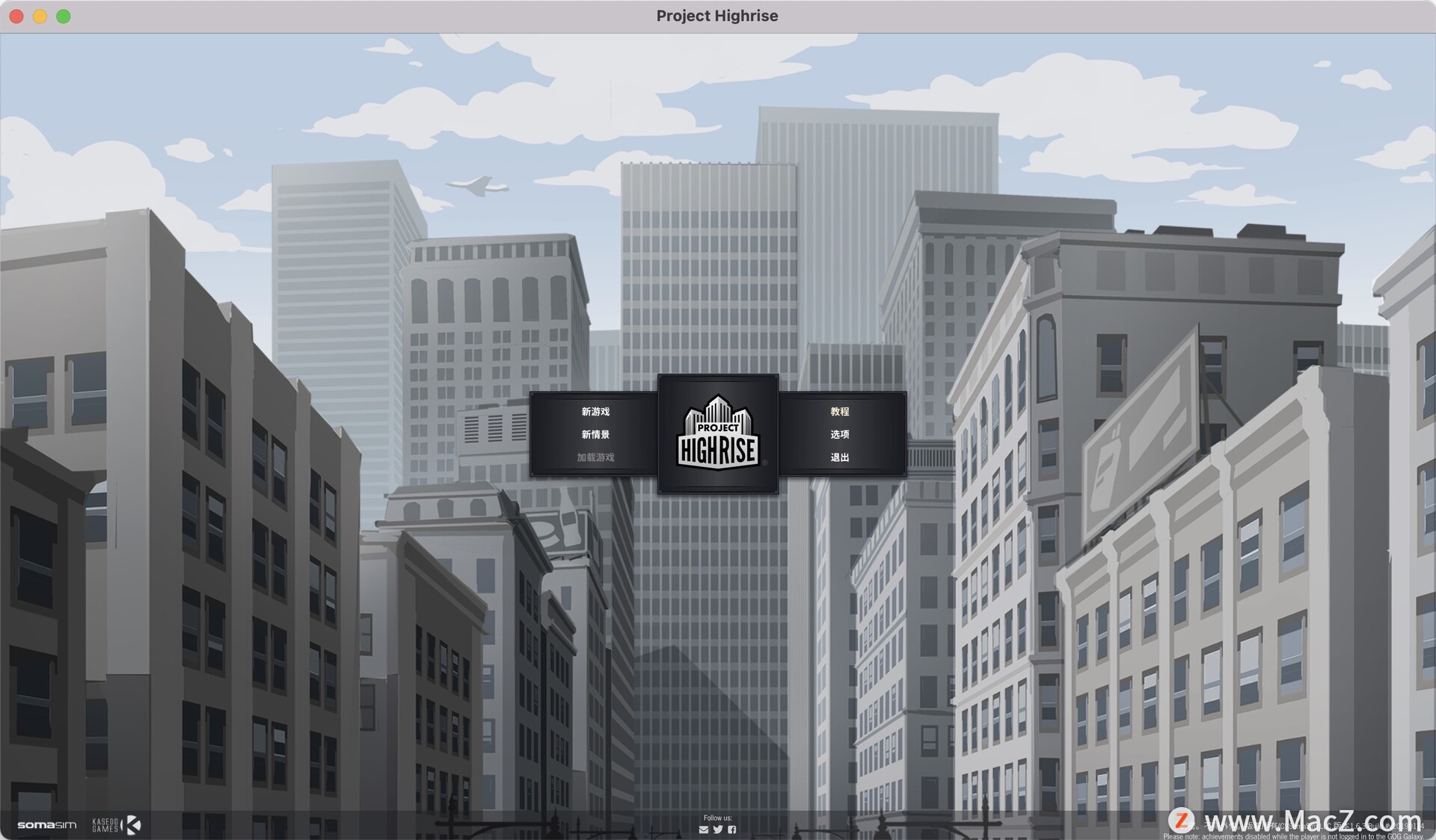 大厦管理者 Project Highrise Mac(经营模拟游戏)原生版