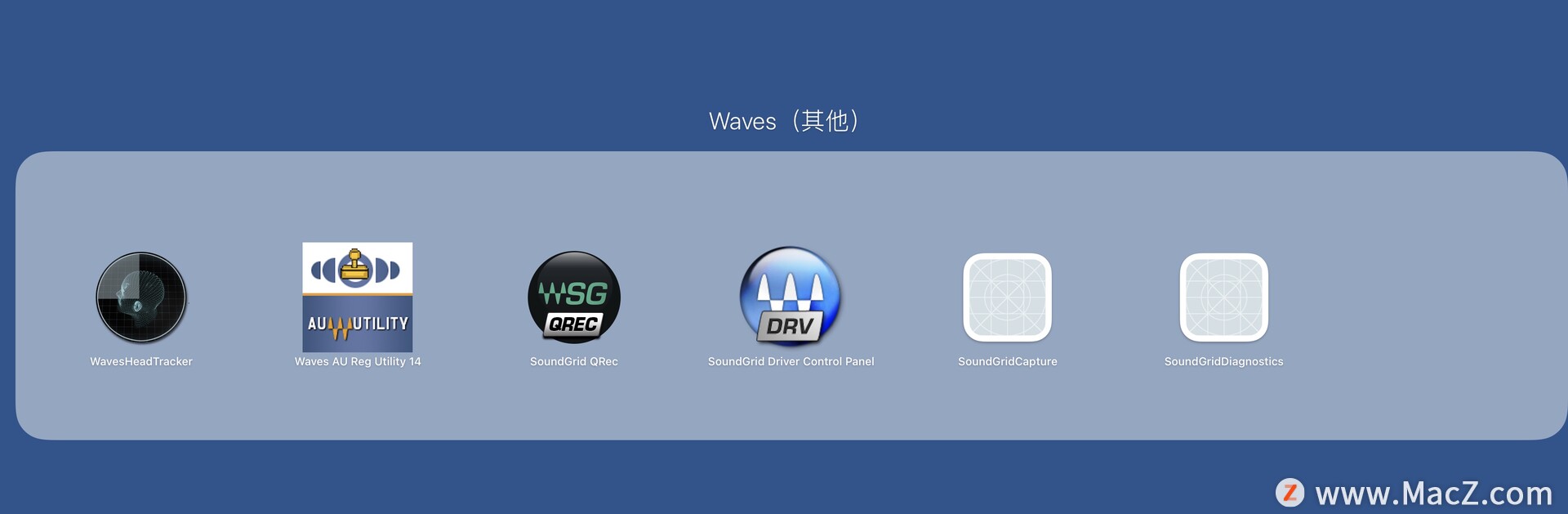 Waves 14 mac破解版-Waves 14 Complete for Mac(Waves混音效果全套插件)- Mac下载插图18