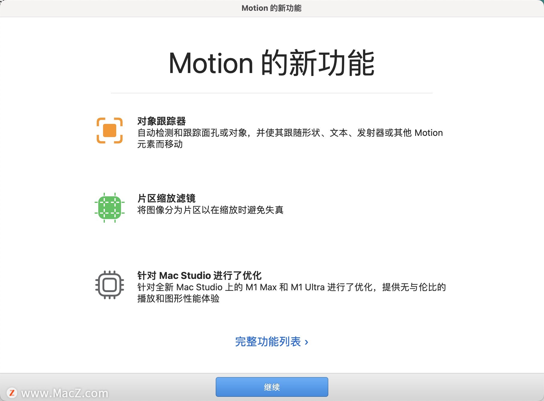 motion5 mac-Motion 5 for Mac(视频后期特效处理软件)- Mac下载插图17