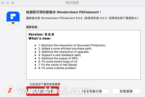 pdfelementmac破解版下载-Wondershare PDFelement 9 Pro Mac(支持OCR的PDF编辑工具)- Mac下载插图3