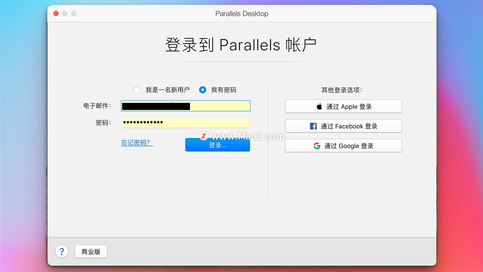 pd18下载-Parallels Desktop 18.1.0- Mac下载插图5