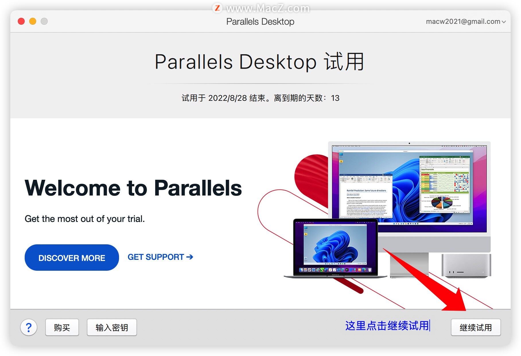 pd18下载-Parallels Desktop 18.0.2- Mac下载插图7