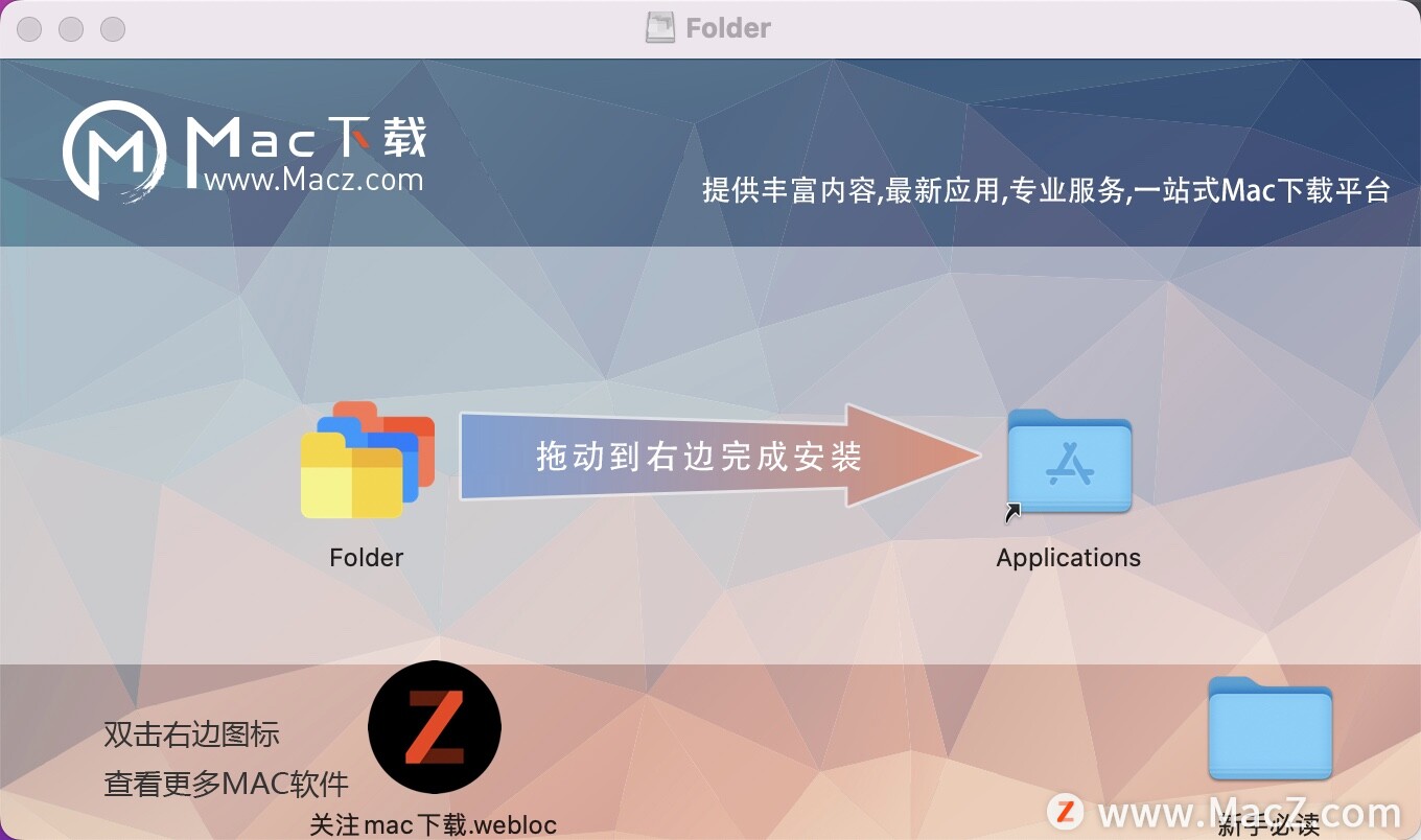 Folder Mac破解版-Folder for Mac(文件夹图标修改工具)- Mac下载插图2