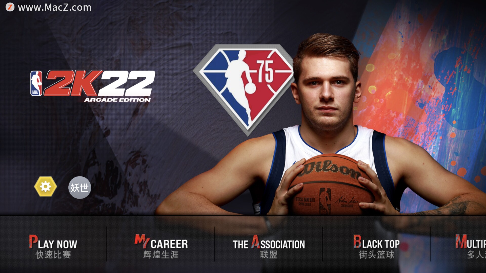 NBA 2K22 Arcade Edition for Mac