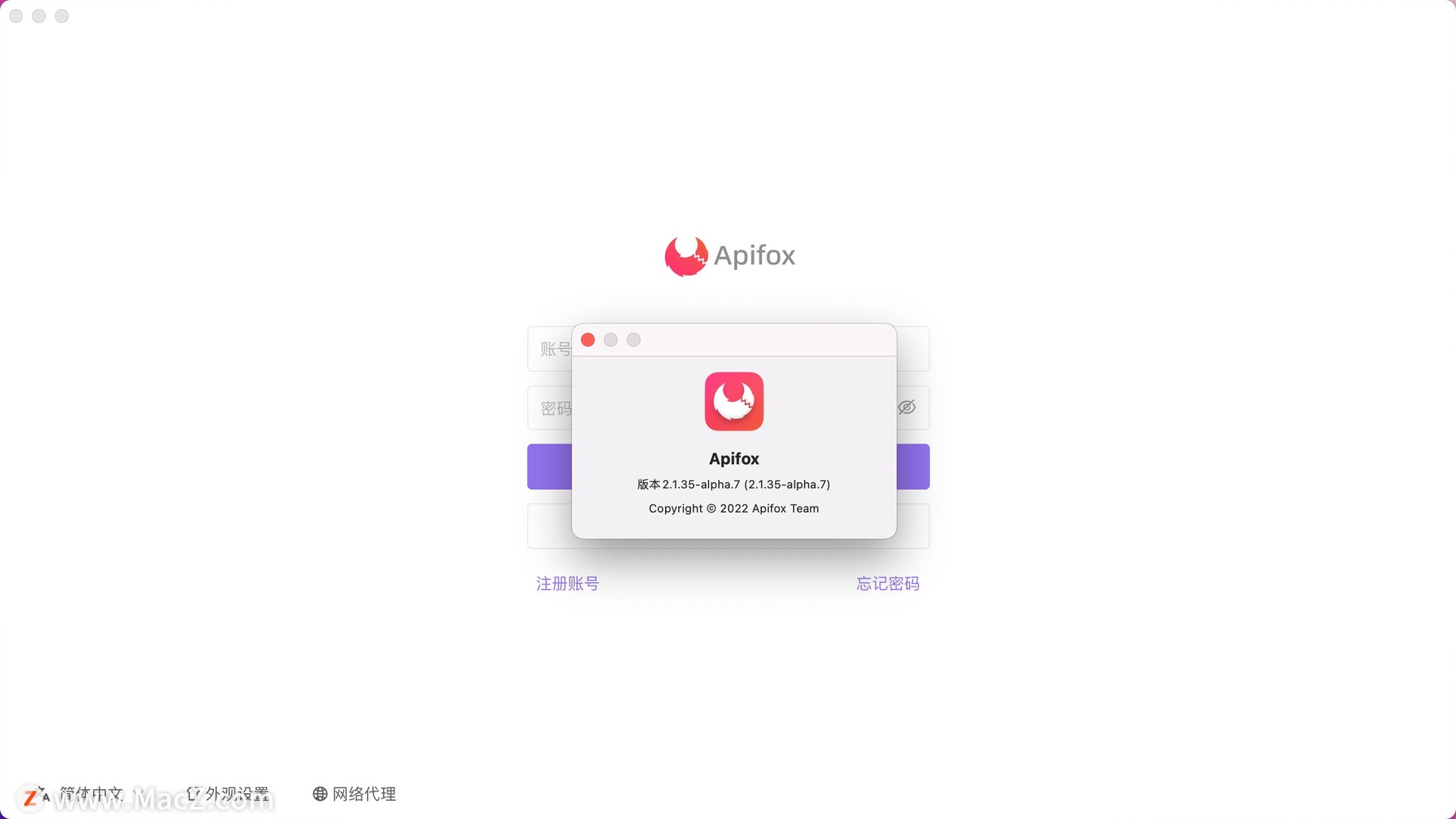 Apifox 下载-Apifox for Mac(接口调试管理工具)- Mac下载插图1