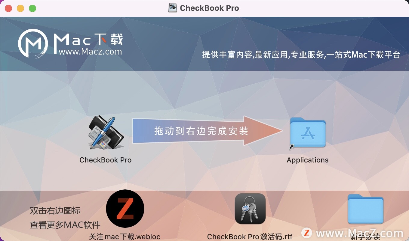 CheckBook Pro破解版-CheckBook Pro for mac(个人理财管理工具)- Mac下载插图2