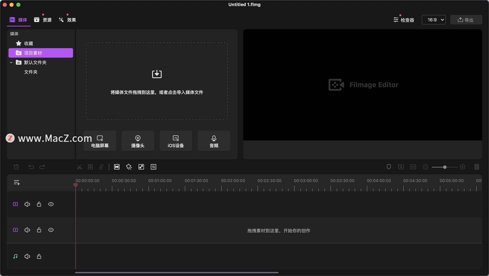 Filmage视频编辑制作软件-Filmage Editor for mac(视频编辑器)- Mac下载插图4