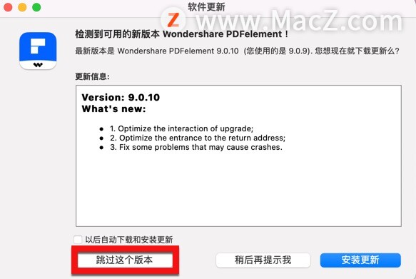 PDFelement 9  专业版-Wondershare PDFelement 9  Pro for Mac(pdf编辑软件)- Mac下载插图2