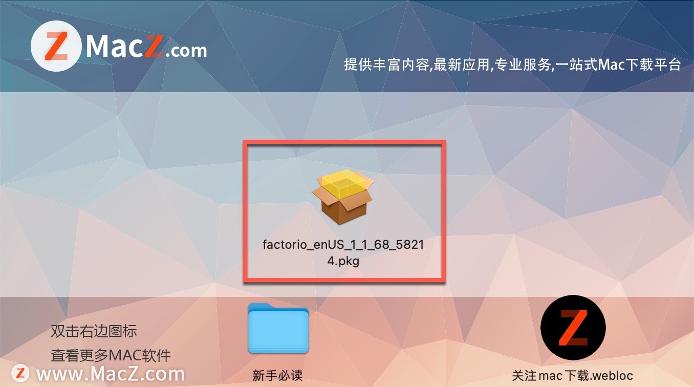 异星工厂 mac破解版-异星工厂factorio for mac(模拟经营游戏)- Mac下载插图2