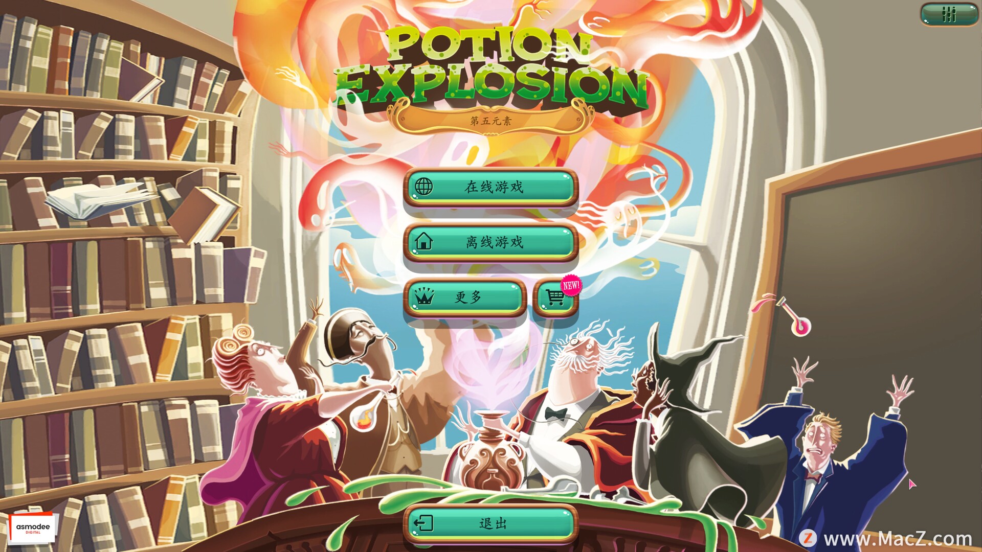 巫术学院 Potion Explosion for Mac(休闲益智游戏)原生版
