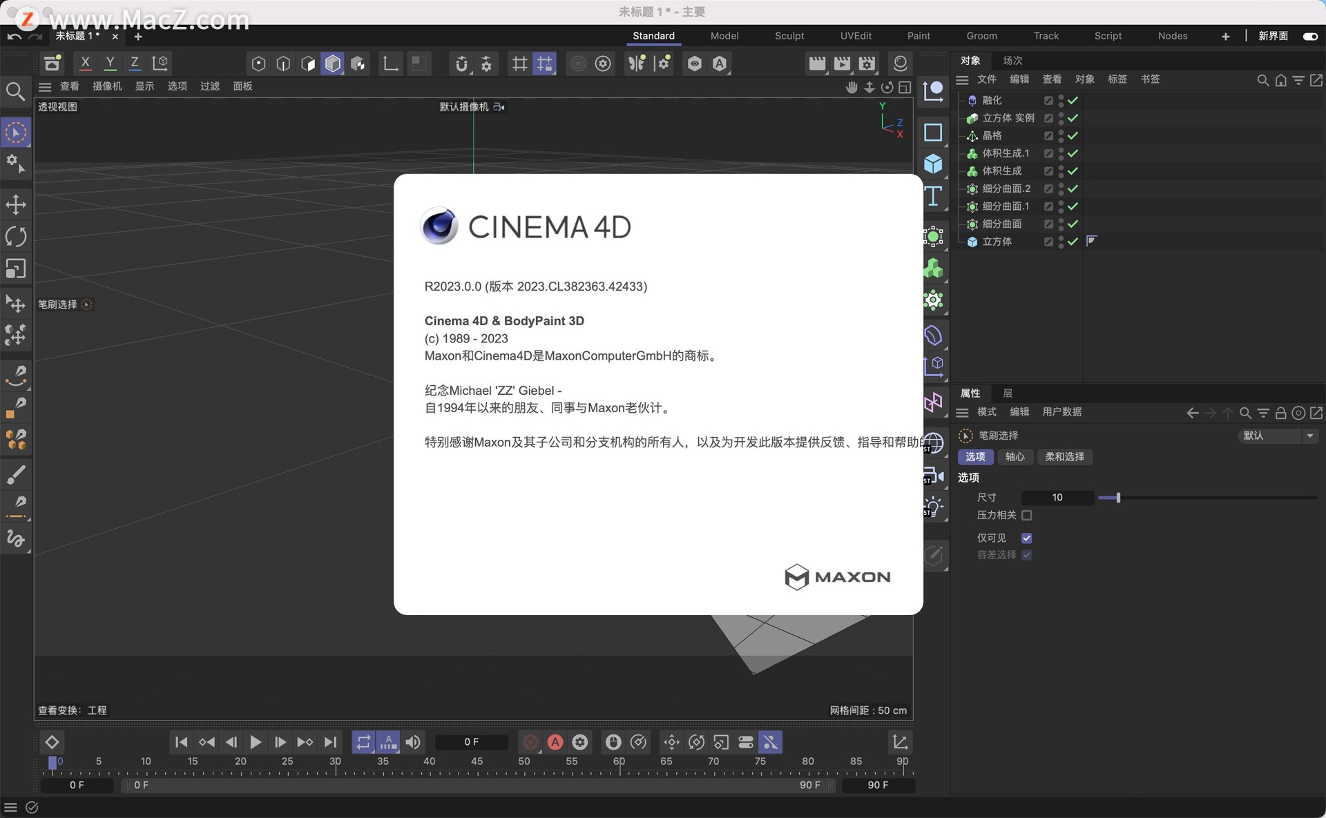 c4d 2023破解版-CINEMA 4D Studio R2023 for Mac(c4d超强三维动画设计)- Mac下载插图1