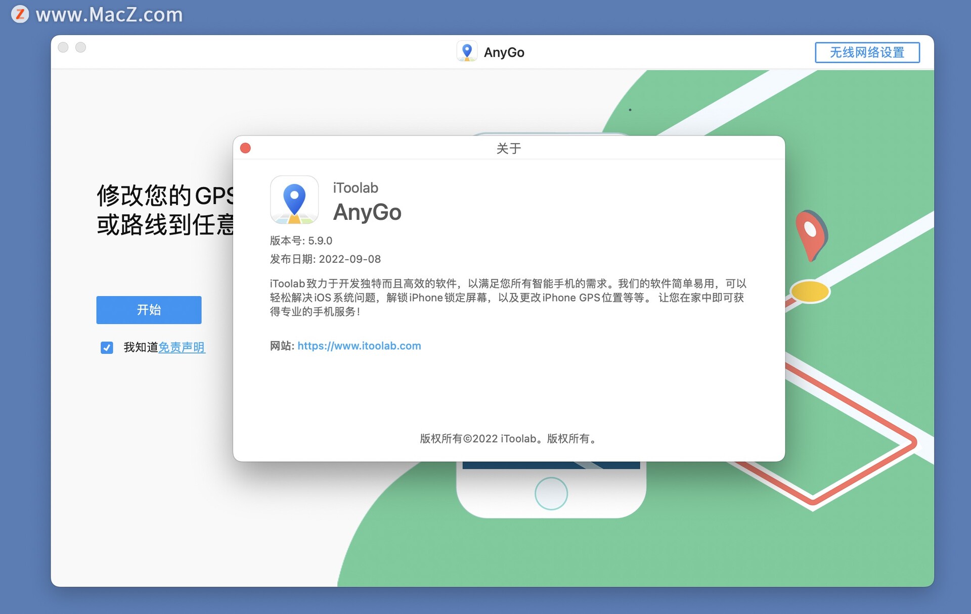 AnyGo破解版-AnyGo for Mac(在iPhone / iPad上轻松模拟GPS位置)- Mac下载插图1