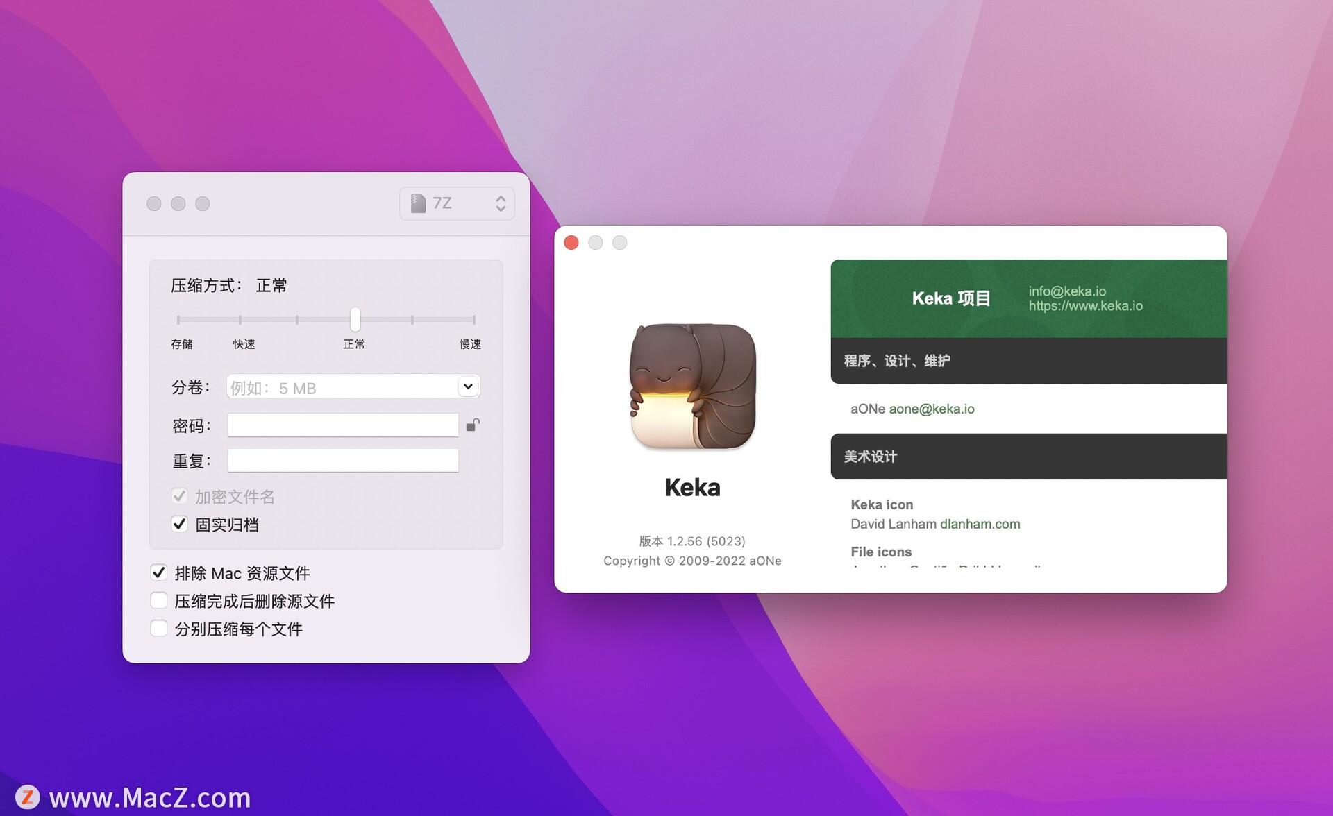 keka mac 破解版-Keka for Mac(压缩解压工具)- Mac下载插图1