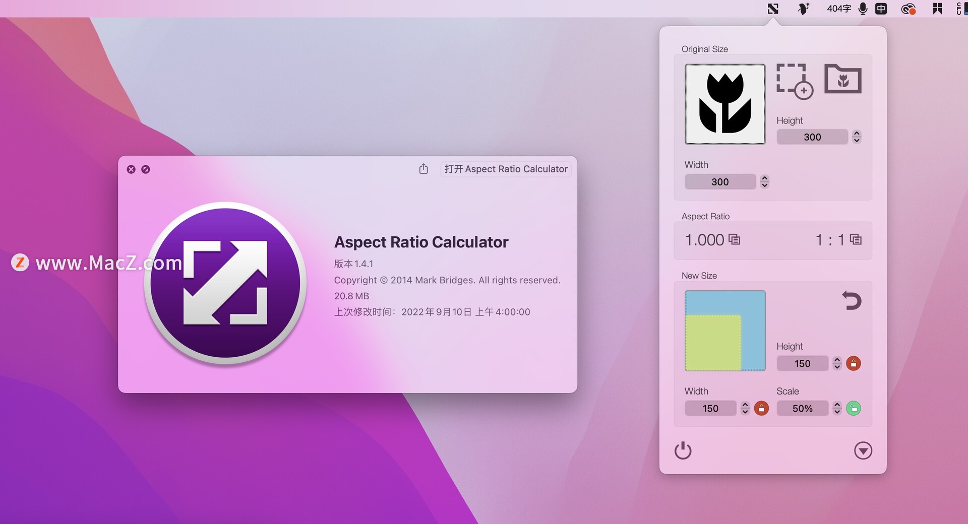Aspect Ratio Calculator下载-Aspect Ratio Calculator for mac(图像尺寸调整软件)- Mac下载插图1