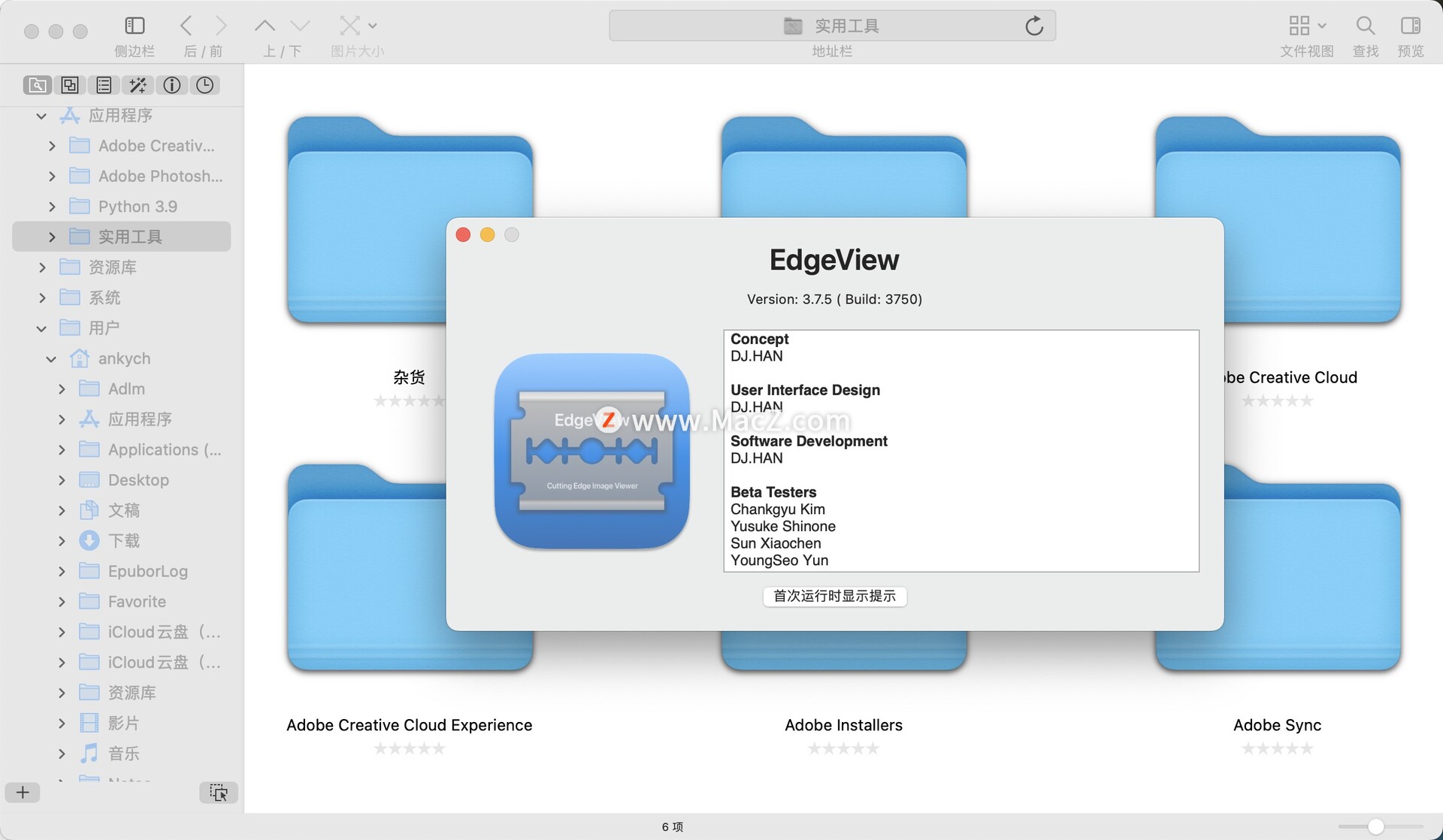 edgeview 3 mac破解版-EdgeView 3 for Mac(图片查看软件)- Mac下载插图1