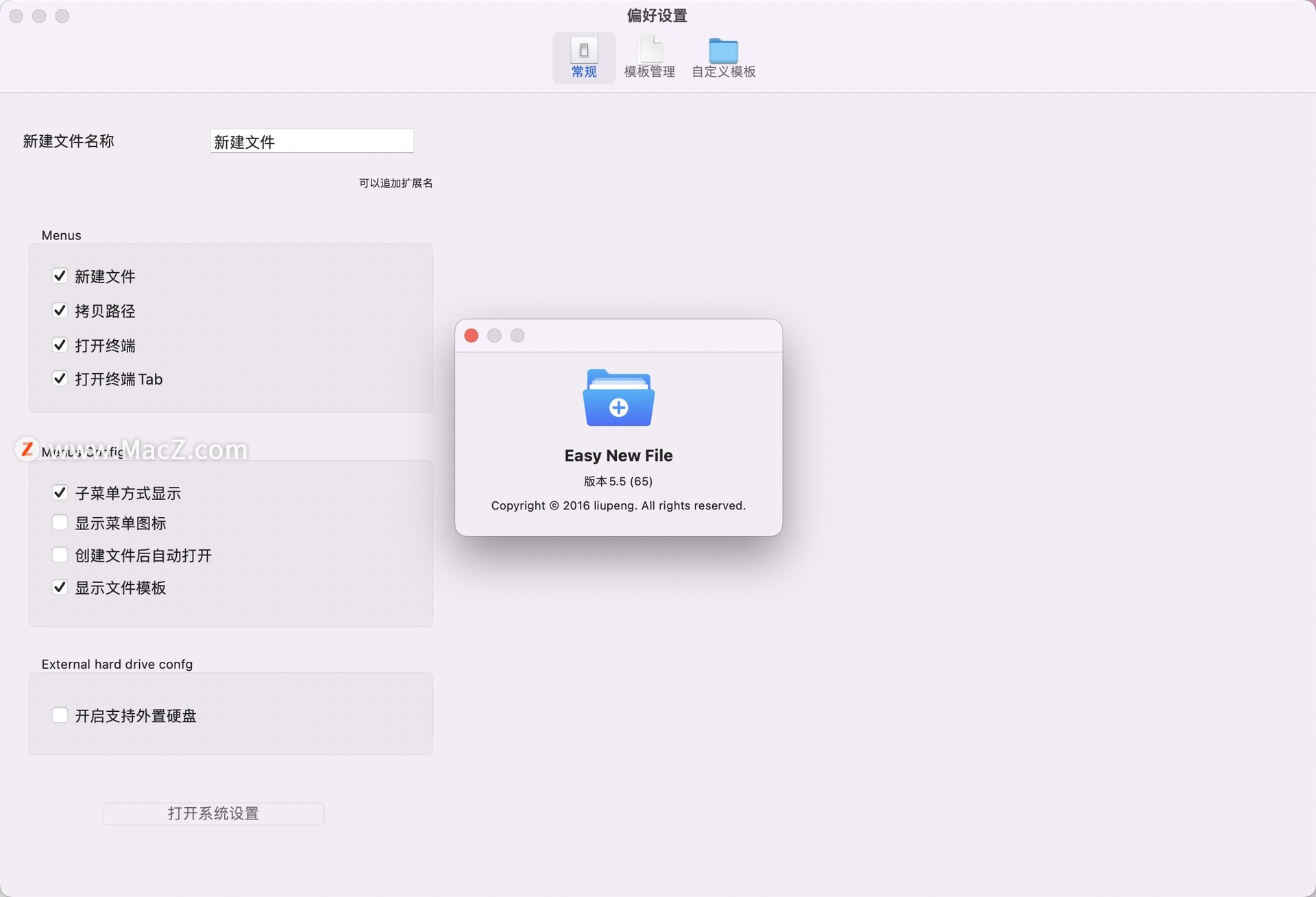 Easy New File Mac版-Easy New File for Mac(右键增强软件)- Mac下载插图1