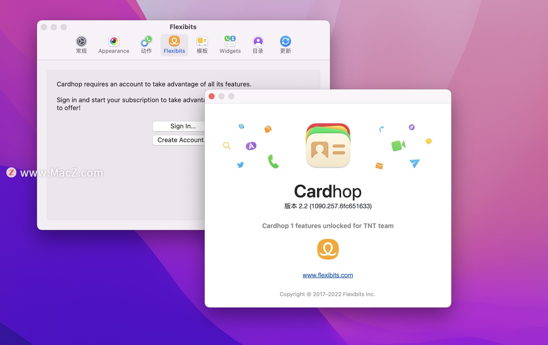 Cardhop Mac破解版-Cardhop for Mac(通讯录管理工具) – Mac下载插图1