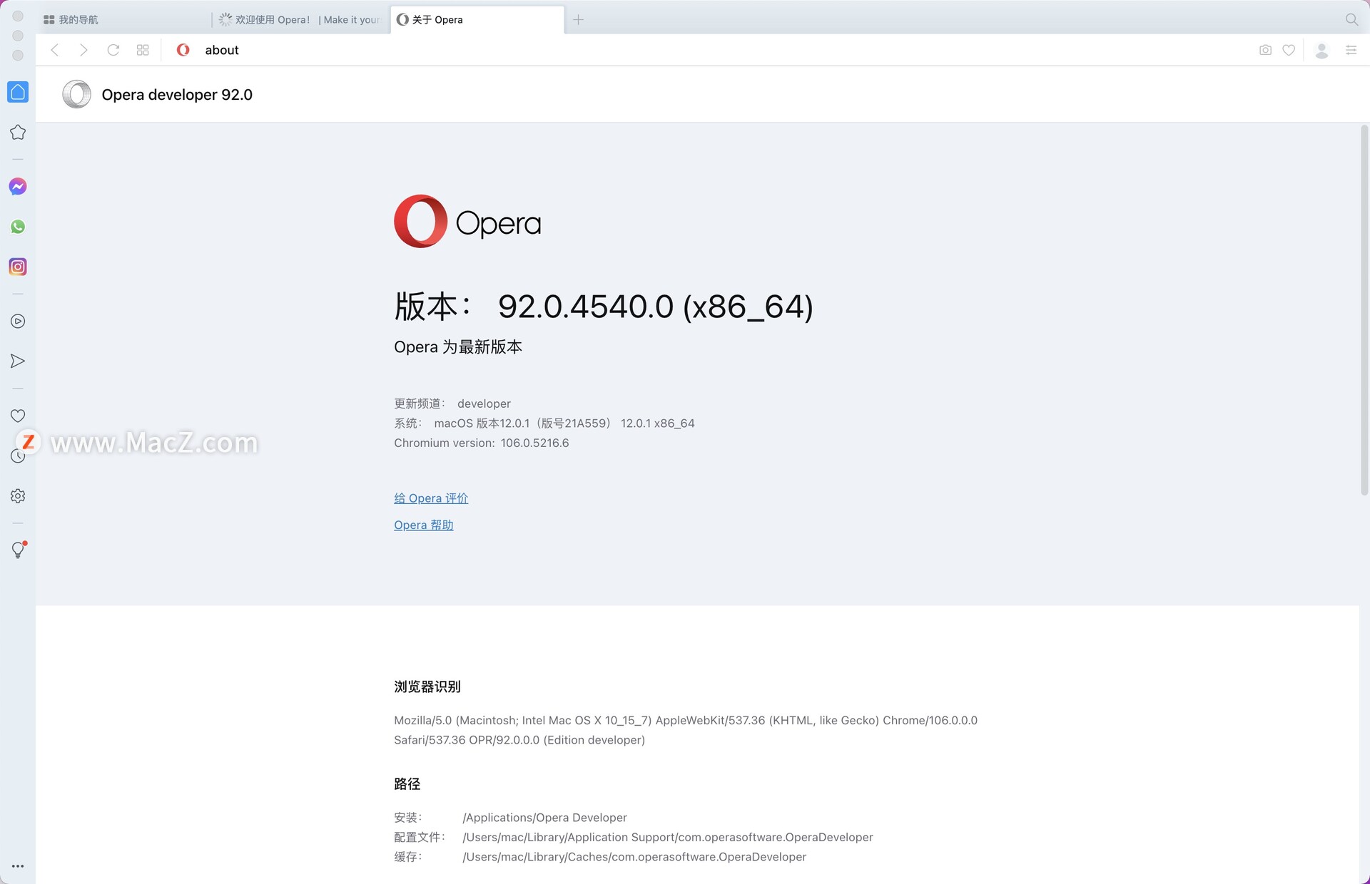 Opera浏览器开发者版下载-Opera Dev for Mac(欧朋浏览器)- Mac下载插图1