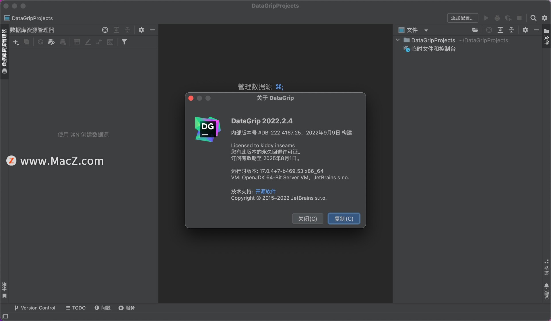DataGrip2022破解版-JetBrains DataGrip 2022 Mac(多引擎数据库管理工具)- Mac下载插图1