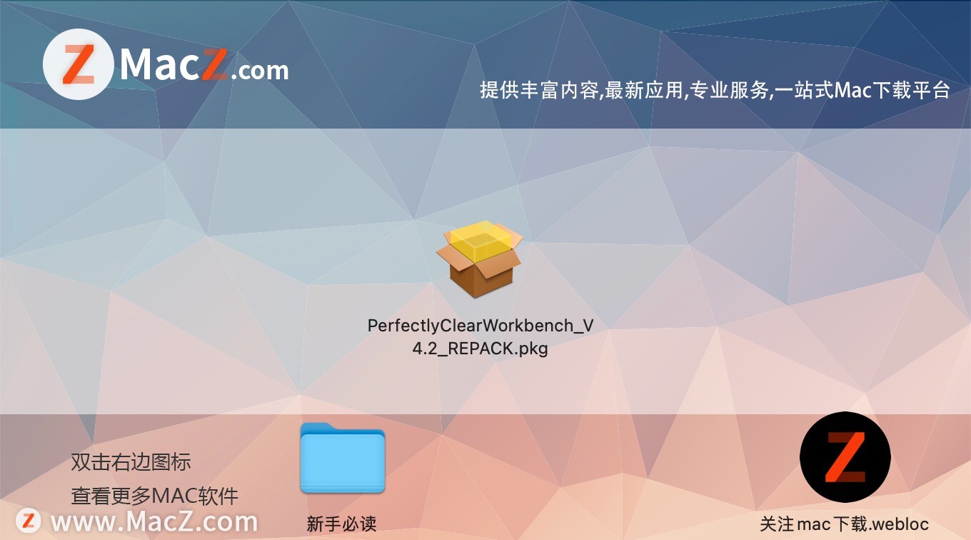 perfectly clear workbench mac破解版-Perfectly Clear Workbench for mac(图像清晰处理软件)- Mac下载插图2