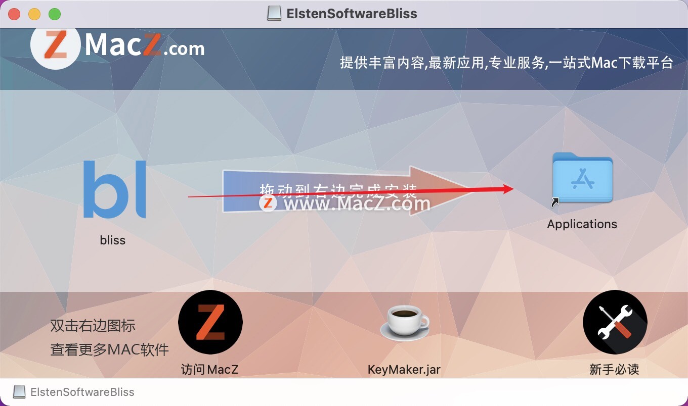 Bliss mac破解版-Elsten Software Bliss for Mac(数字音乐库)- Mac下载插图2