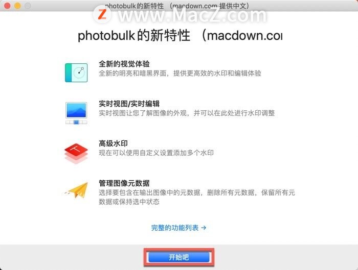 photobulk mac破解版-PhotoBulk for Mac(mac图像编辑器)- Mac下载插图2