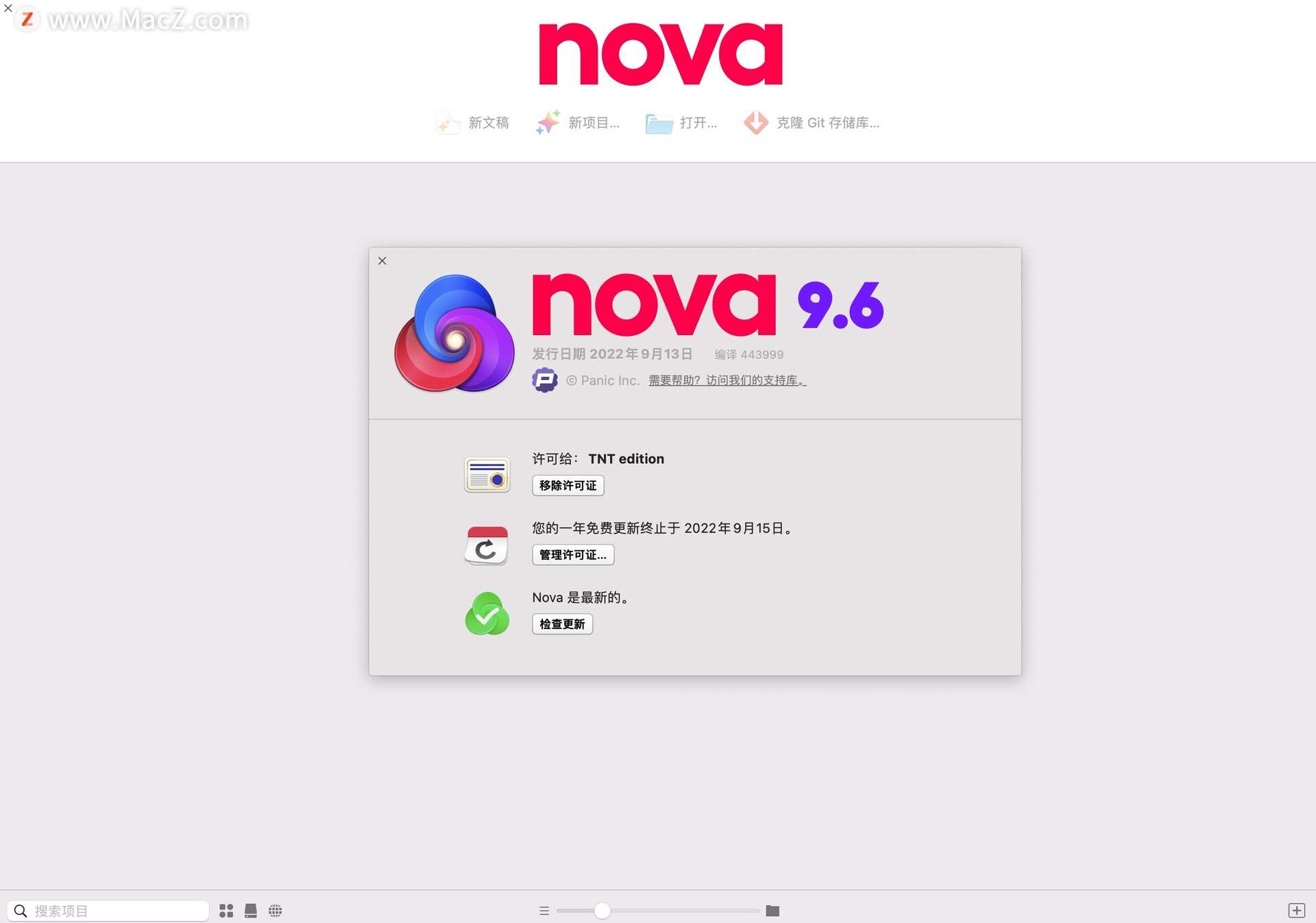 Nova mac破解版-Nova for mac(强大的代码编辑工具)- Mac下载插图1